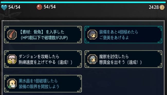 心鎧リコレクト